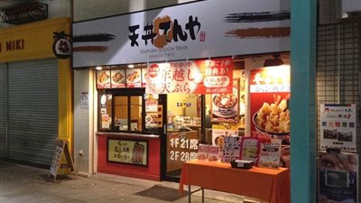 بسبب فأر وحشرة.. أكبر سلسلة مطاعم باليابان تغلق معظم فروعها 