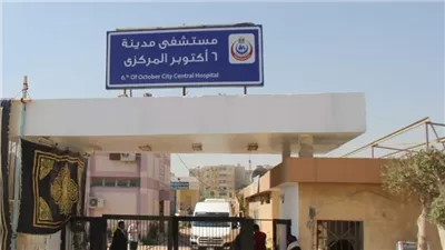 مستشفى أكتوبر المركزي يرفض استلام جثة شاب مجهولة الهوية لقي مصرعه في حادث سير