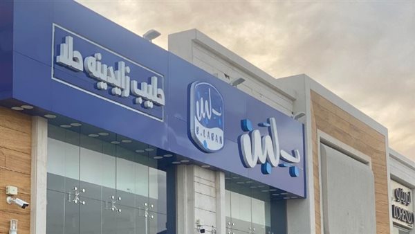 أحد فروع بـ لبن 