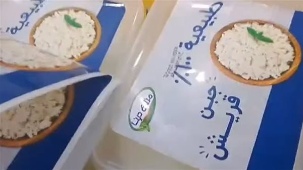 مشهد من مقطع الفيديو