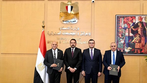 جانب من توقيع مذكرة