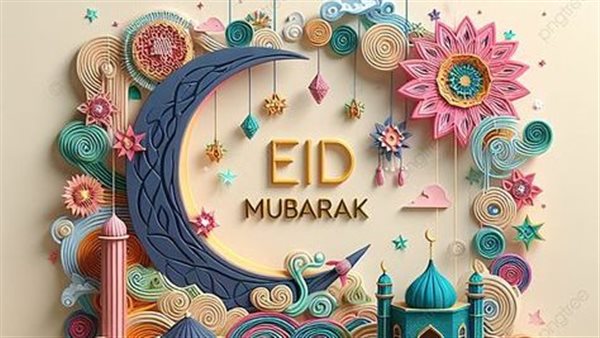 تهنئة عيد الفطر