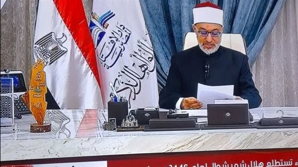 مفتي الجمهورية خلال