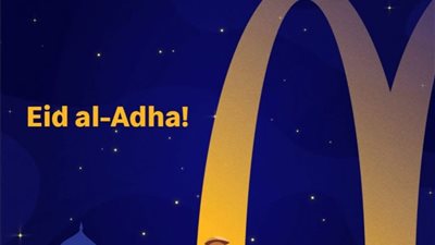 ماكدونالدز تُثير الجدل على السوشيال ميديا بعد خطأ تهنئة المسلمين بعيد الأضحى