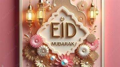 أجمل صور متحركة لعيد الفطر لمشاركتها عبر واتساب وفيسبوك.. هنئ حبايبك