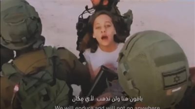 باقون هنا ولن نذهب لأي مكان.. رسالة طفلة فلسطينية شجاعة في وجه جنود إسرائيل