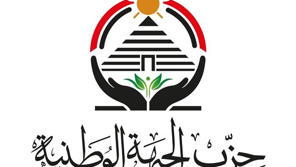 حزب الجبهة الوطنية