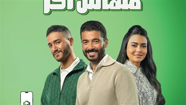 بنك التعمير والإسكان