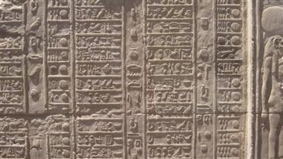 ارتبطت بتقويم السنة.. متحف كوم أوشيم يلقي الضوء على الأعياد في مصر القديمة | صور 