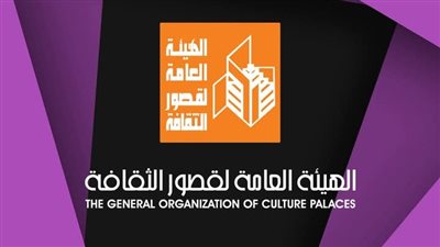 احتفالًا بعيد الفطر.. الثقافة تطلق عروضًا فنية مجانية بالطور وشرم الشيخ