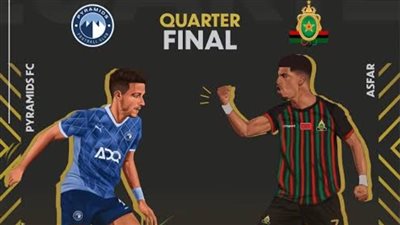 القنوات الناقلة لمباراة بيراميدز والجيش الملكي مباشر اليوم في دوري أبطال أفريقيا 2024-2025