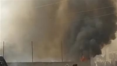 في أول أيام العيد.. حريق في مخزن بلاستيك بالغربية والحماية المدنية تحاول السيطرة عليه