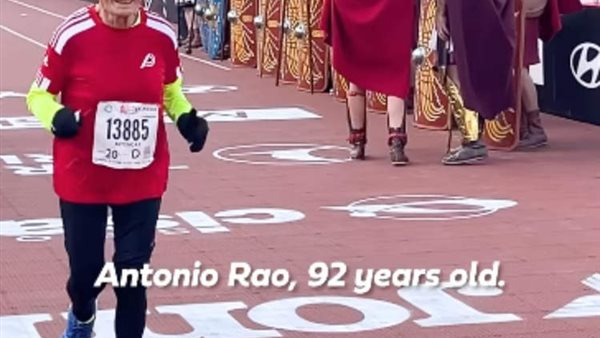 أنطونيو راو