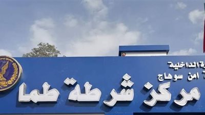 إصابة 6 أشخاص في مشاجرة بسبب تقسيم قطعة أرض زراعية بسوهاج