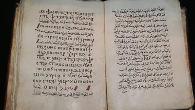 احتفالا باليوم العالمي للمخطوط العربي.. متحف آثار الغردقة يعلن عرض مخطوط من 112 ورقة