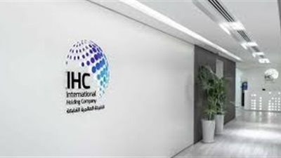 شركة تابعة لـ القابضة الإماراتية تستحوذ على أدفا المصرية لتعزيز الشمول المالي