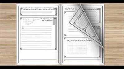 ما هو نظام البوكليت؟