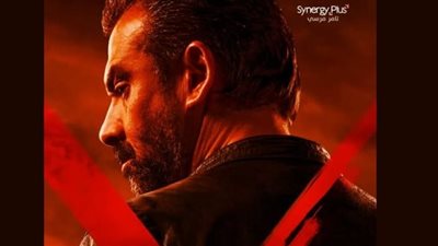 المشروع x.. المنتج تامر مرسي يطرح بوستر فيلم كريم عبد العزيز الجديد 