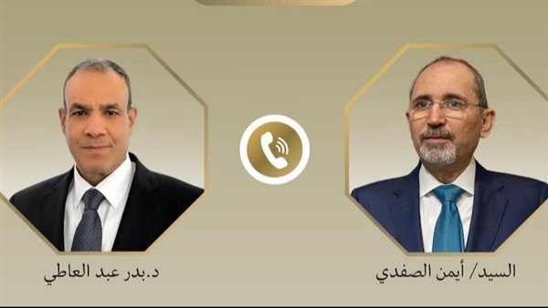 وزير الخارجية ونظيره