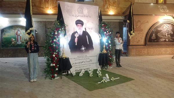 عزاء الأنبا باخوميوس