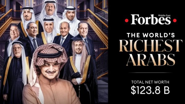 مجلة فوربس الأمريكية