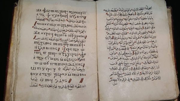  مخطوط من 112 ورق