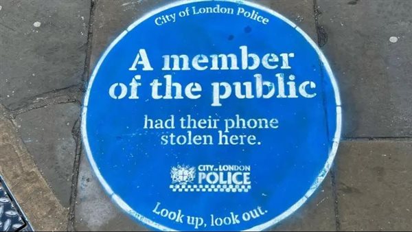  لافتات أرضية تحذيرية