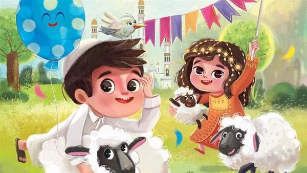 متى تبدأ إجازة عيد