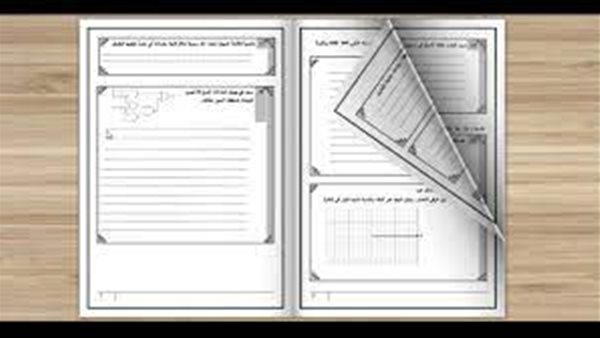 نظام البوكليت