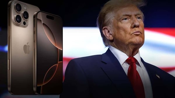 ترامب وآيفون 16 برو