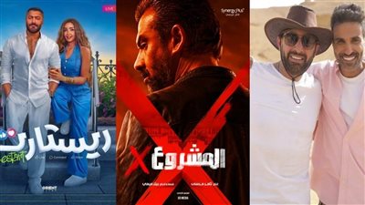 موسم الكبار.. السقا وكريم عبد العزيز وتامر حسني في منافسة أفلام عيد الأضحى وصيف 2025