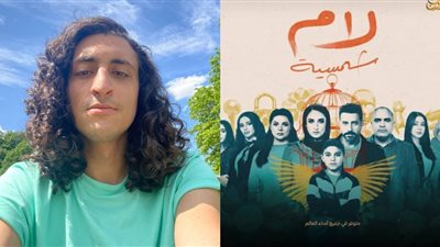 هي نسيت وانتي منسيتيس.. مصمم صوتيات مسلسل لام شمسية يكشف حقيقة الجملة الشهيرة المتداولة للعمل