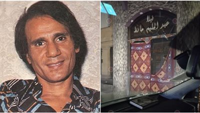 بيستغل شهرته.. ورثة عبد الحليم حافظ يقاضون صاحب فيلا وضع اسمه عليها بالمهندسين│ خاص