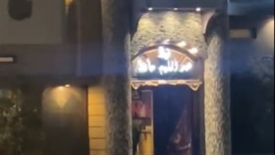 لاستغلاله اسم الراحل.. ورثة عبد الحليم حافظ يحررون محضرا ضد صاحب فيلا بالمهندسين|بث مباشر 