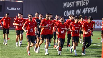  الأهلي يخوض مرانه الأول بموريتانيا في السابعة مساء استعدادًا لمواجهة الهلال