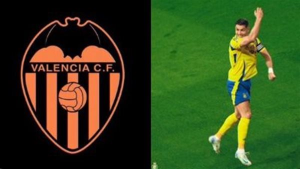 كريستيانو رونالدو