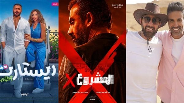 أفلام عيد الأضحى