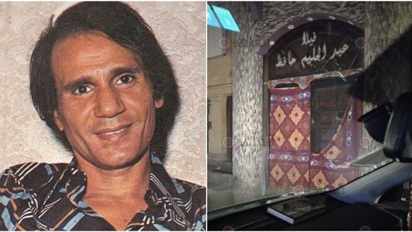 فيلا منسوبة للعندليب