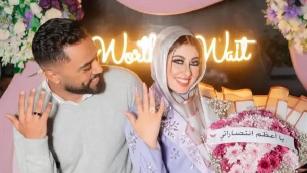 حبيبة النجار وأحمد