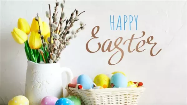 ما الفرق بين عيد