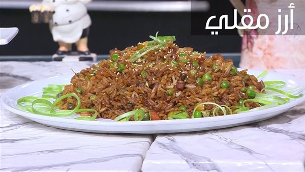 طريقة عمل أرز مقلي