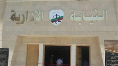 إحالة مديرة إحدى وحدات طب الأسرة بالدقهلية و5 من أفراد الطاقم الطبي للمحاكمة التأديبية | بث مباشر