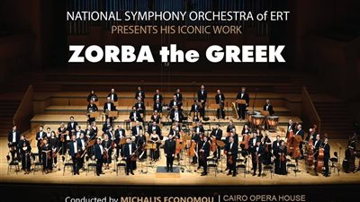 ضمن أنشطة وزارة الثقافة.. تكريم الموسيقار ميكيس ثيودوراكيس في أمسية يونانية بالأوبرا