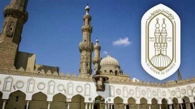 التقديم على وظائف الأزهر الجديدة.. رابط بوابة الوظائف الحكومية والشروط بالتفصيل