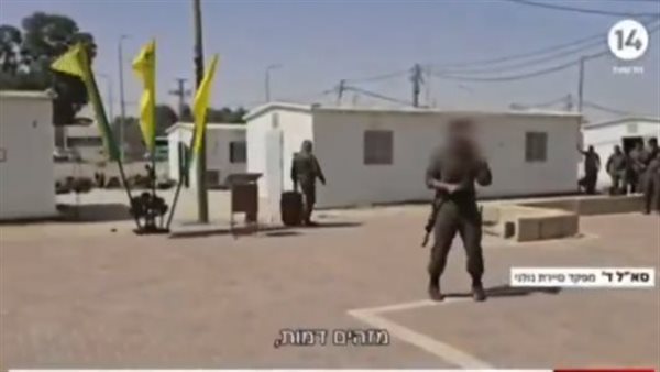 لقطة من فيديو قائد