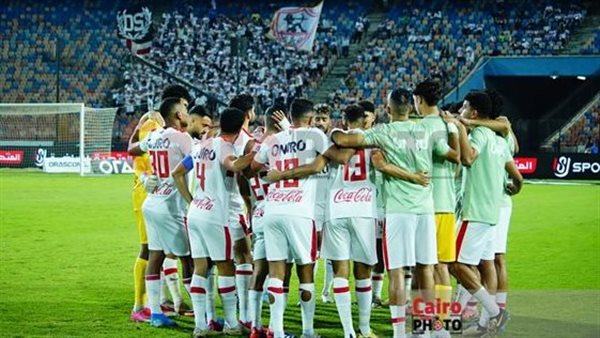 الزمالك 