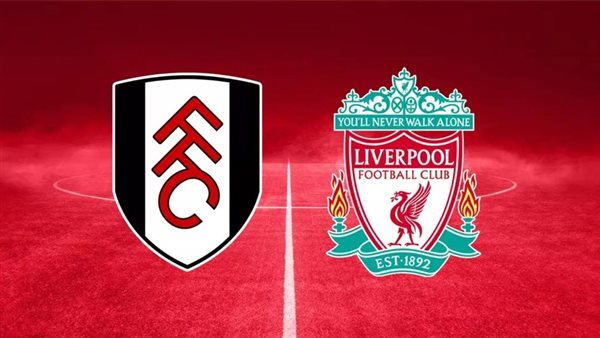 القنوات الناقلة لمباراة