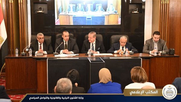 لجنة الخطة والموازنة