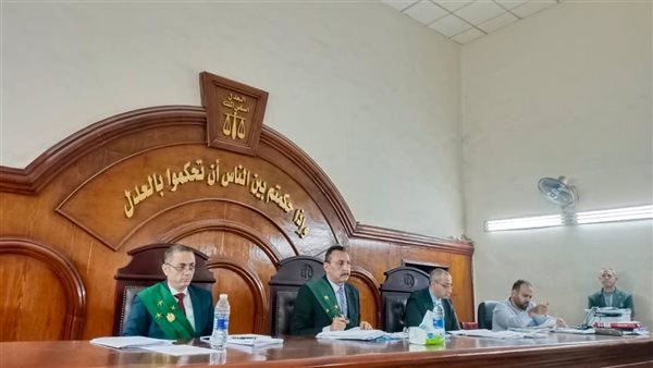 محكمة جنايات دمنهور