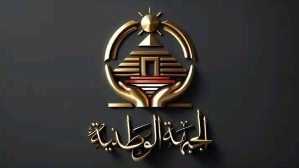 الجبهة الوطنية 